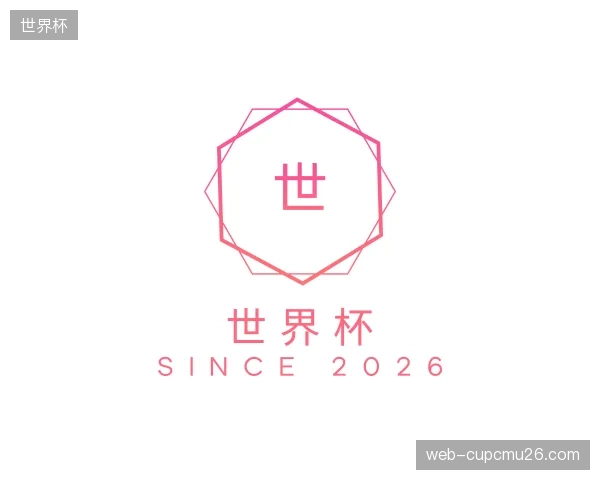了解世界杯官网